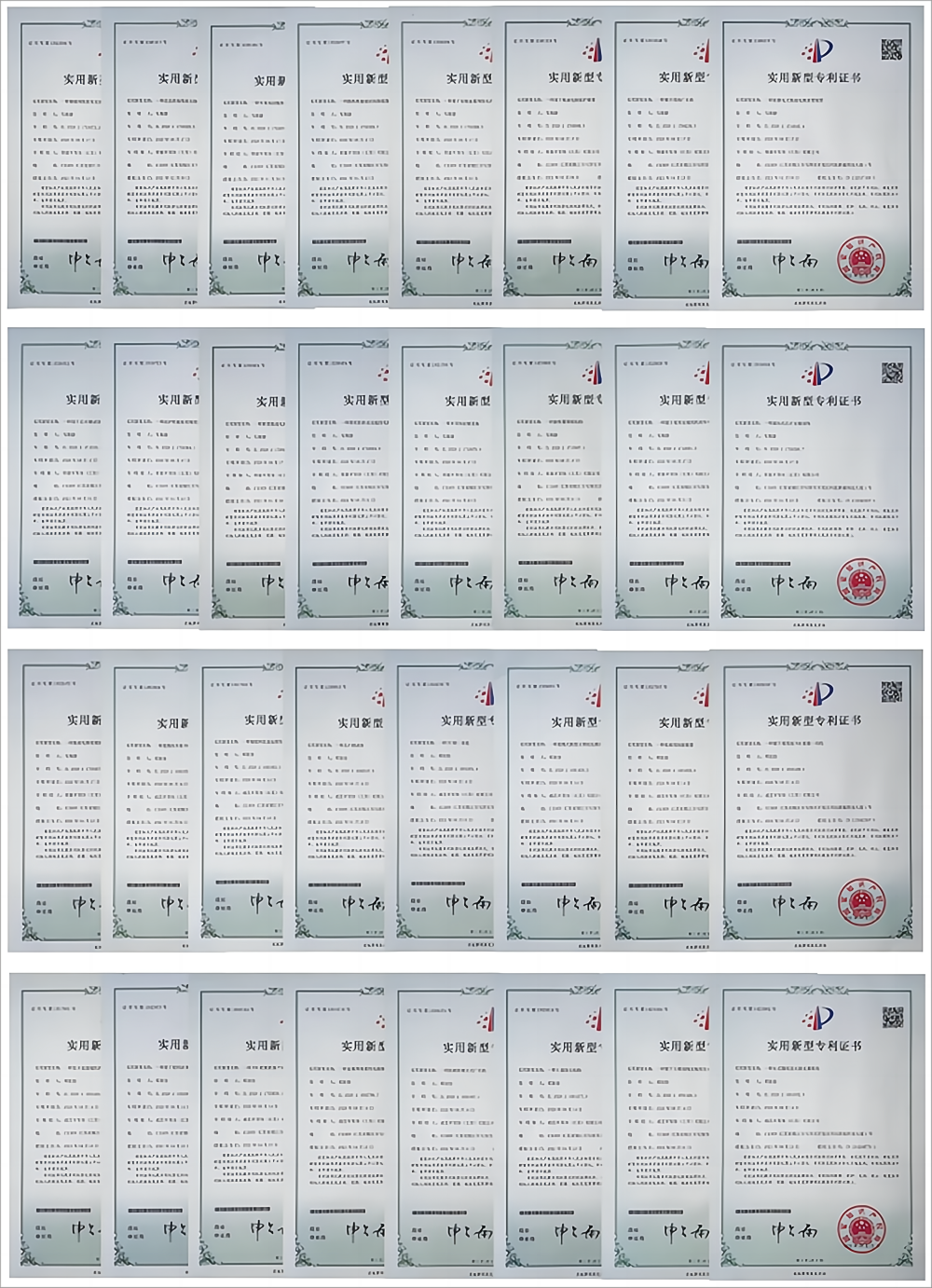 證書.png