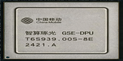 國產高性能DPU芯片“智算琢光”發布